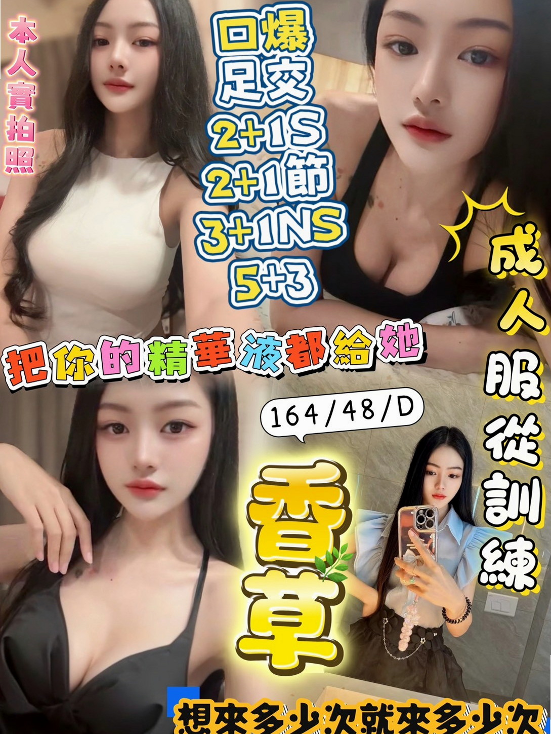 基隆外送茶